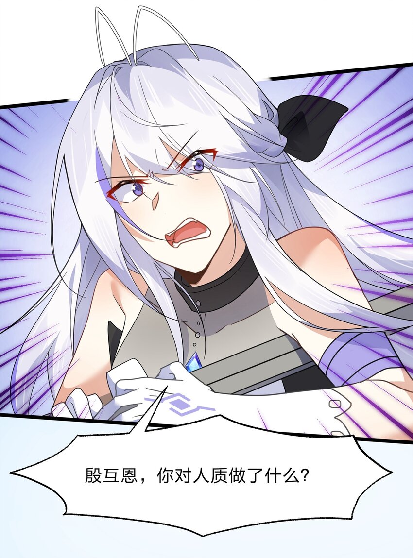 035 用洗澡来抗争！-第36话