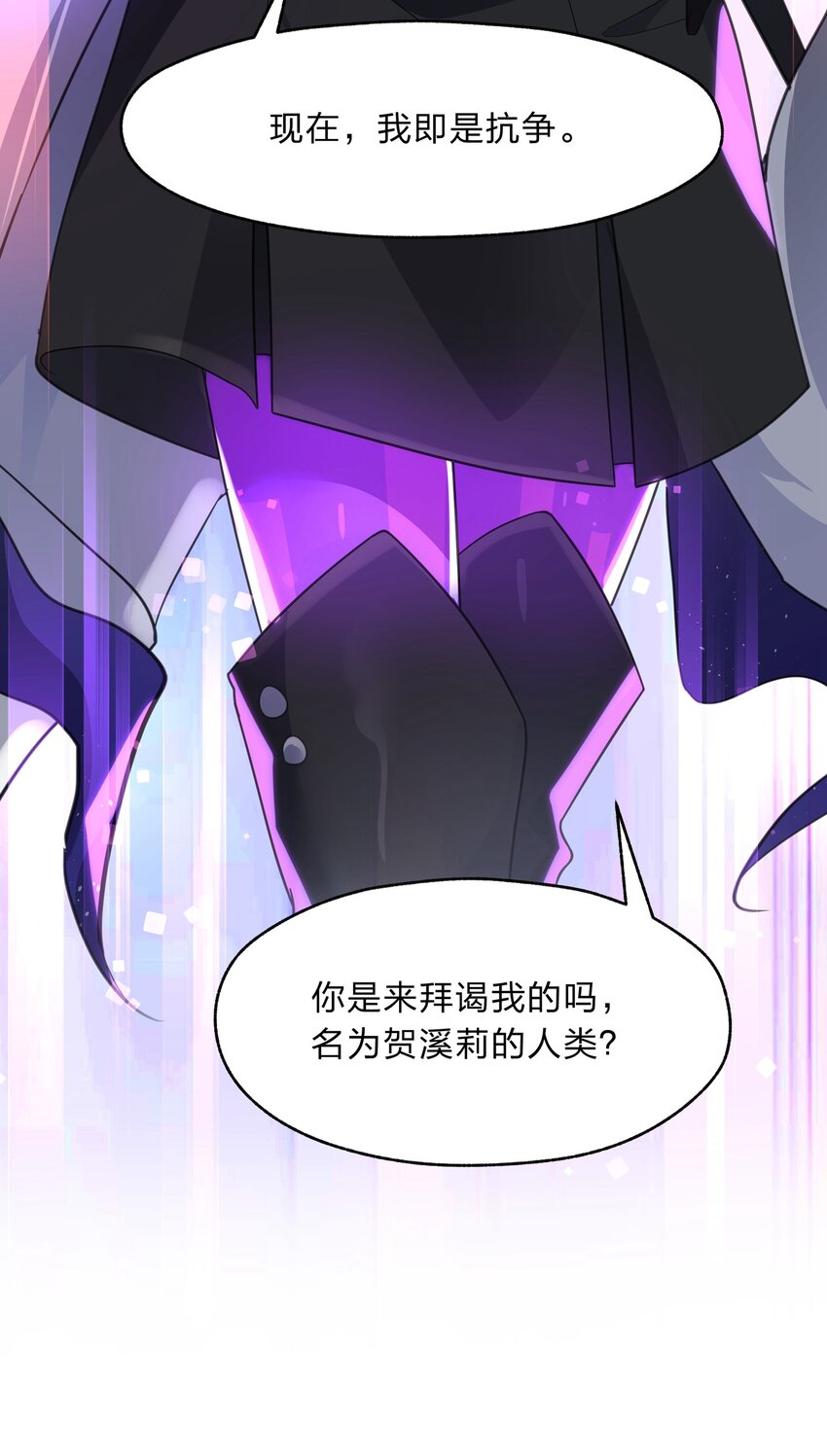 035 用洗澡来抗争！-第36话