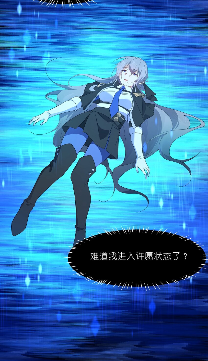 035 用洗澡来抗争！-第36话