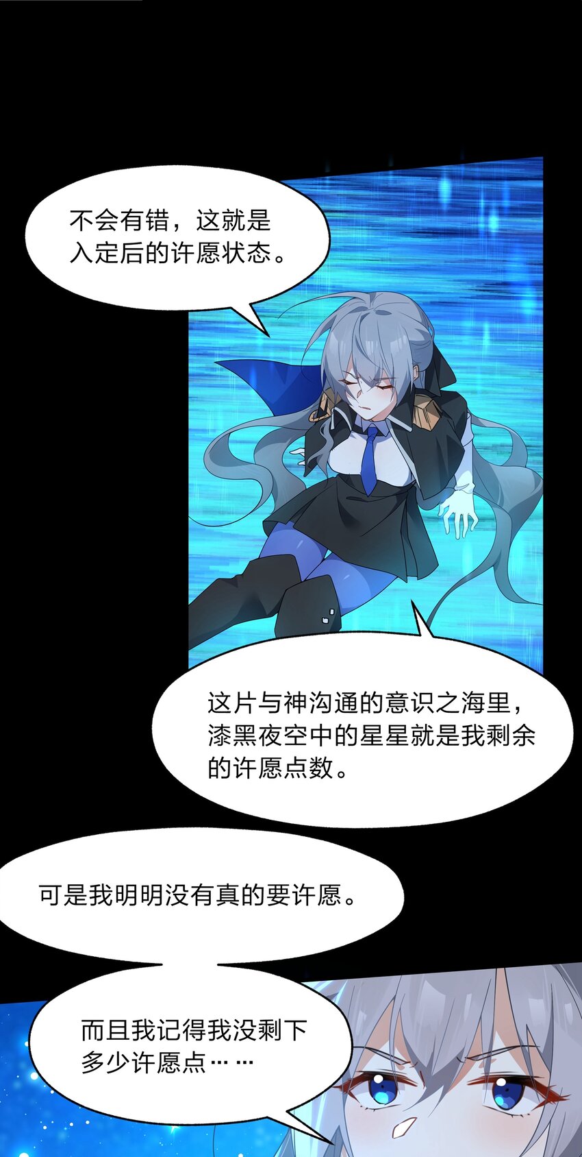 035 用洗澡来抗争！-第36话