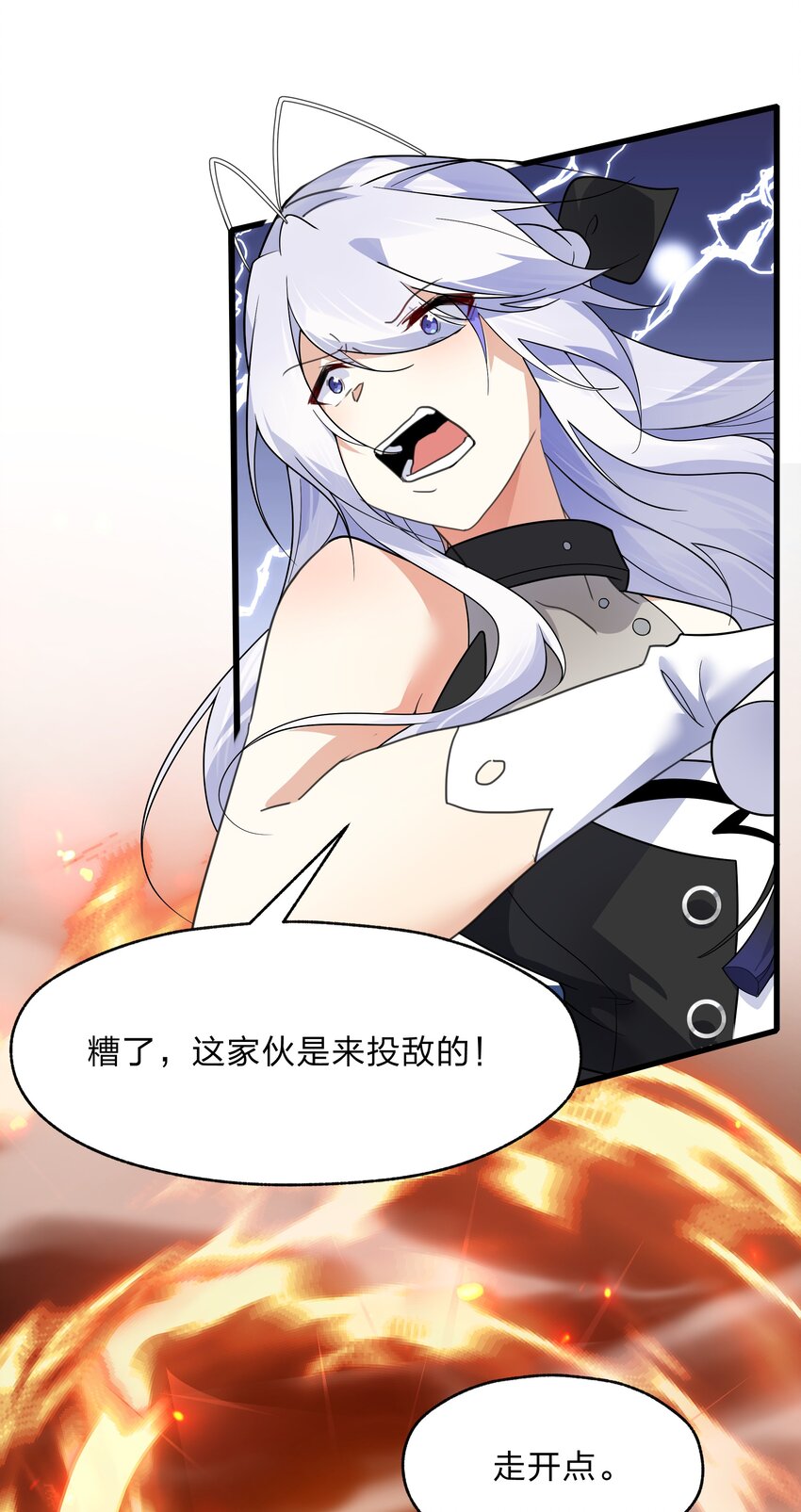 037 我可没碰到奇怪的部位哟-第38话