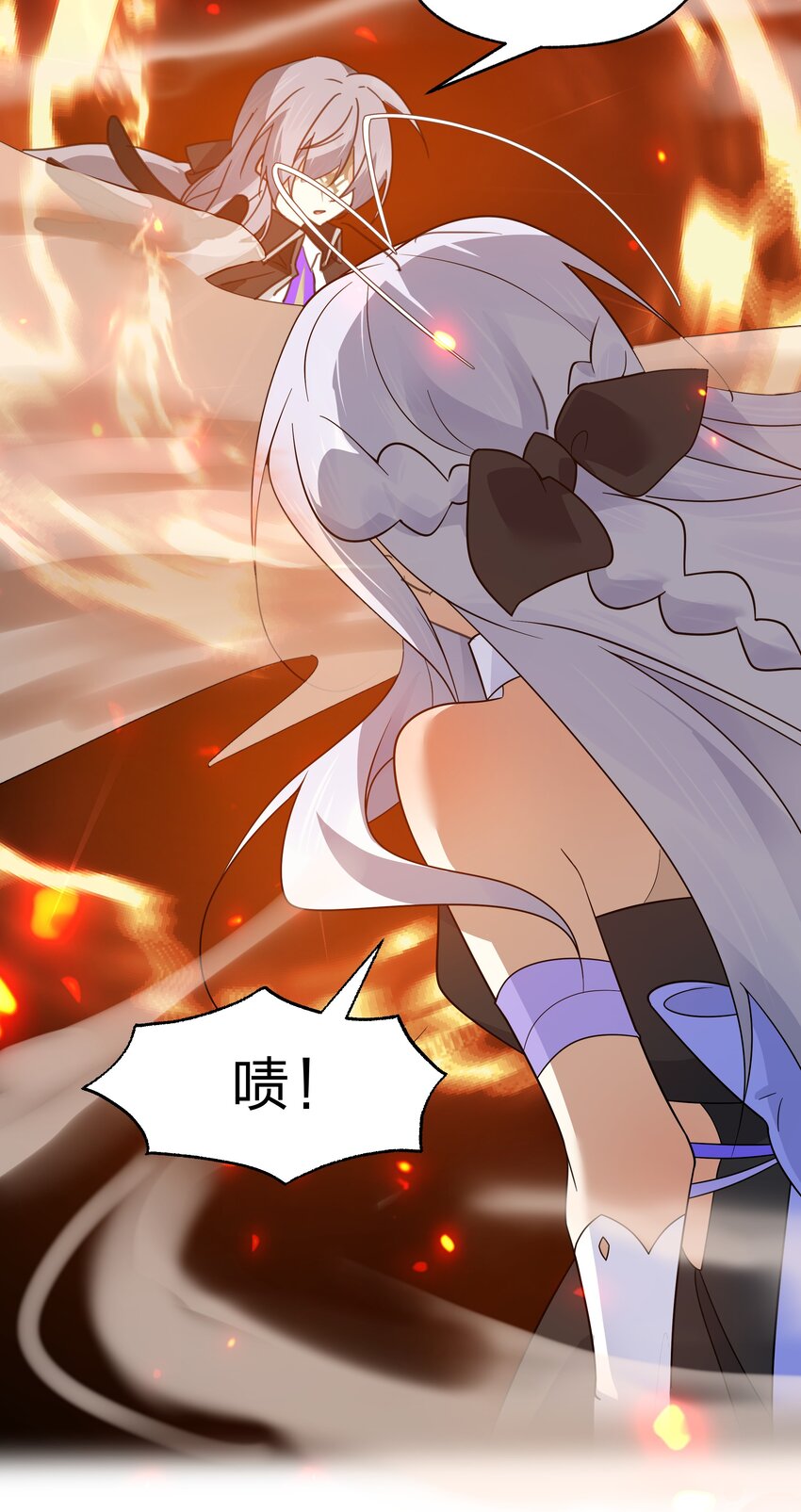 037 我可没碰到奇怪的部位哟-第38话