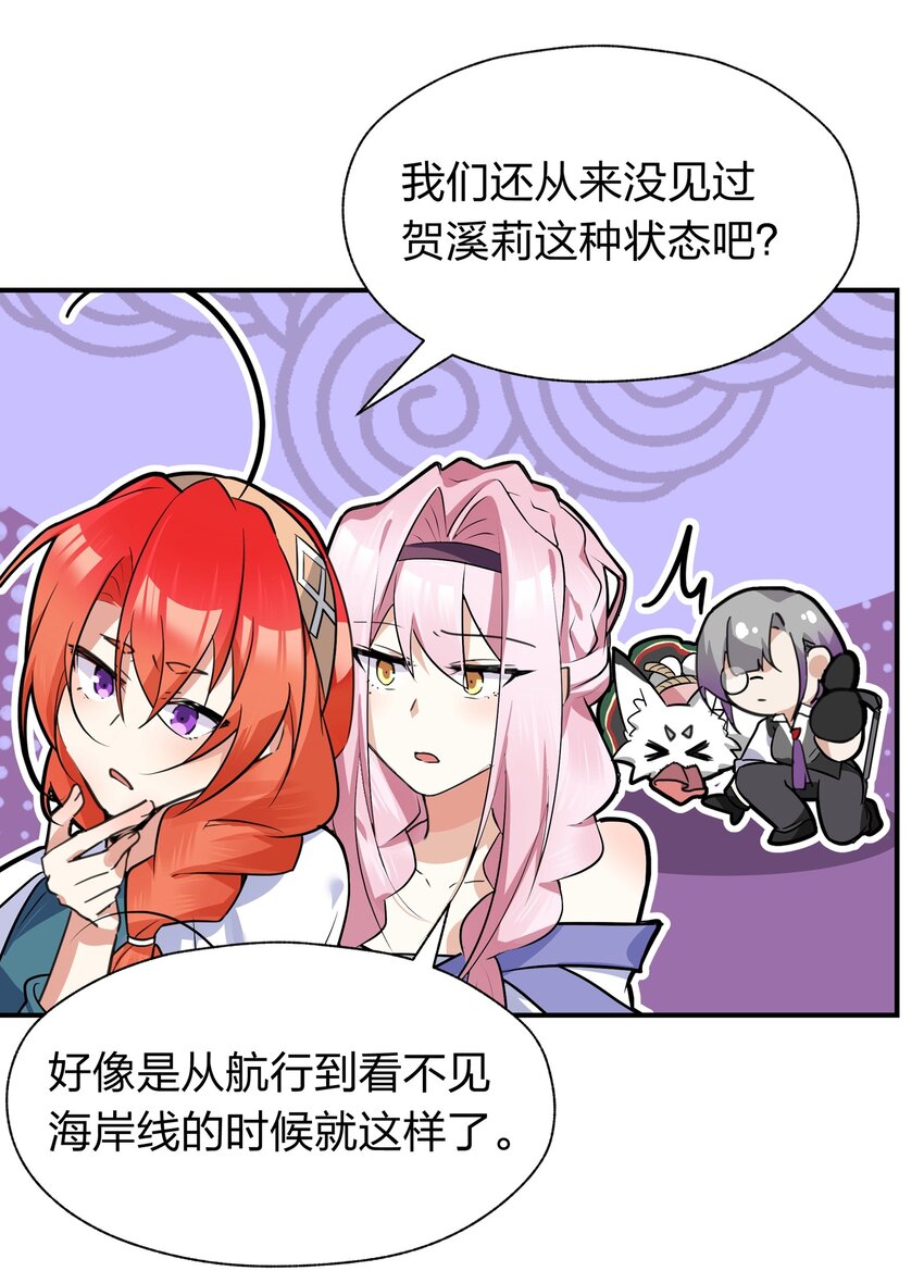 039 不想知道她的心意吗？-第40话