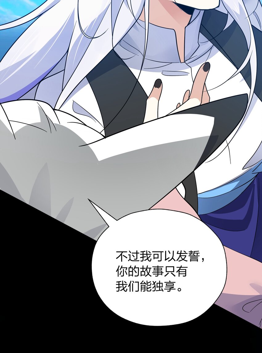 039 不想知道她的心意吗？-第40话