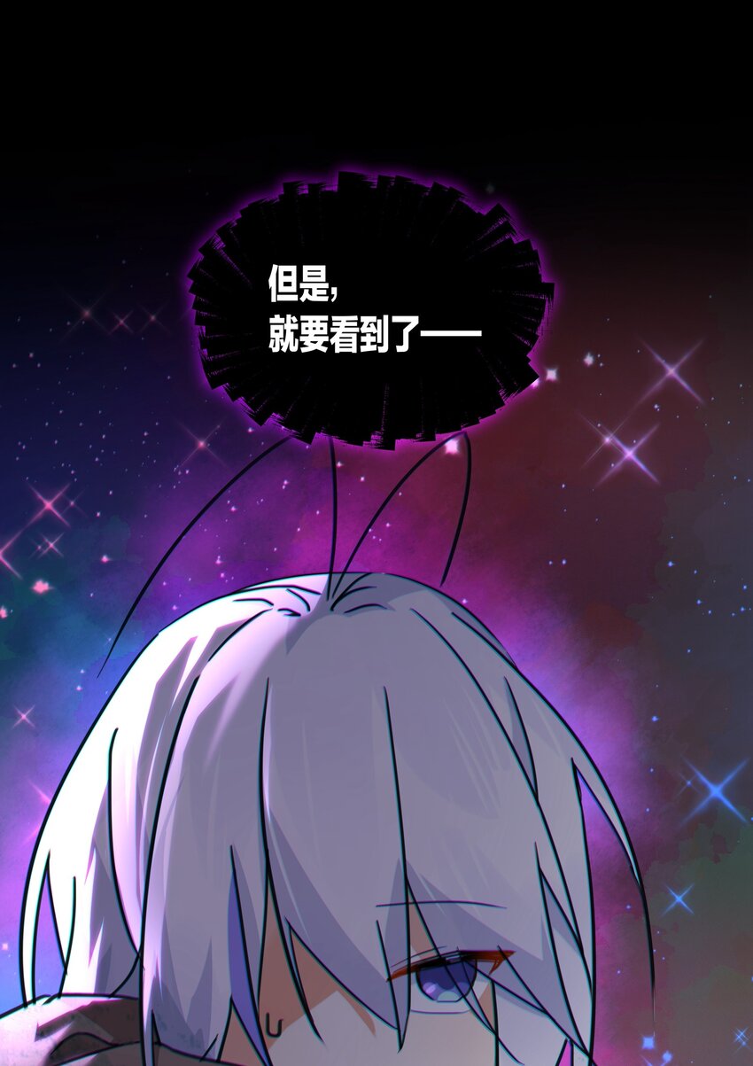 039 不想知道她的心意吗？-第40话