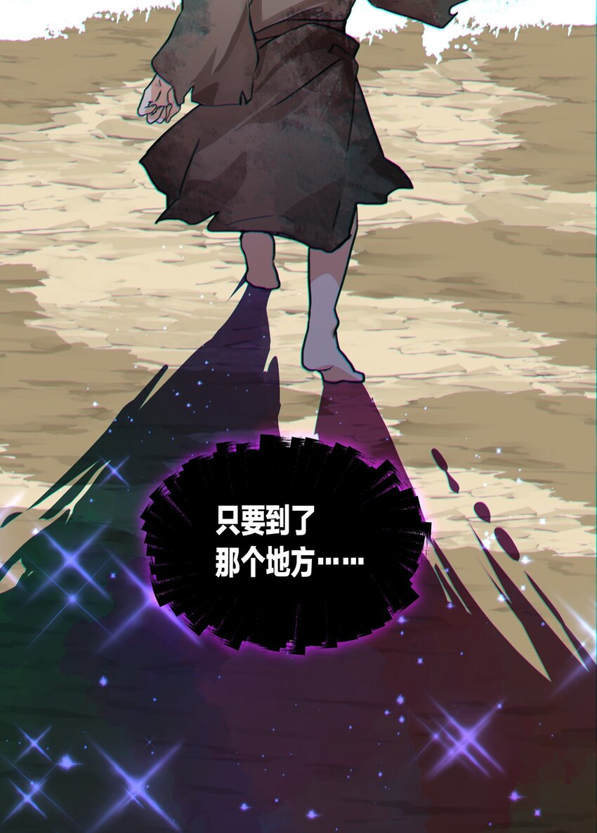 039 不想知道她的心意吗？-第40话