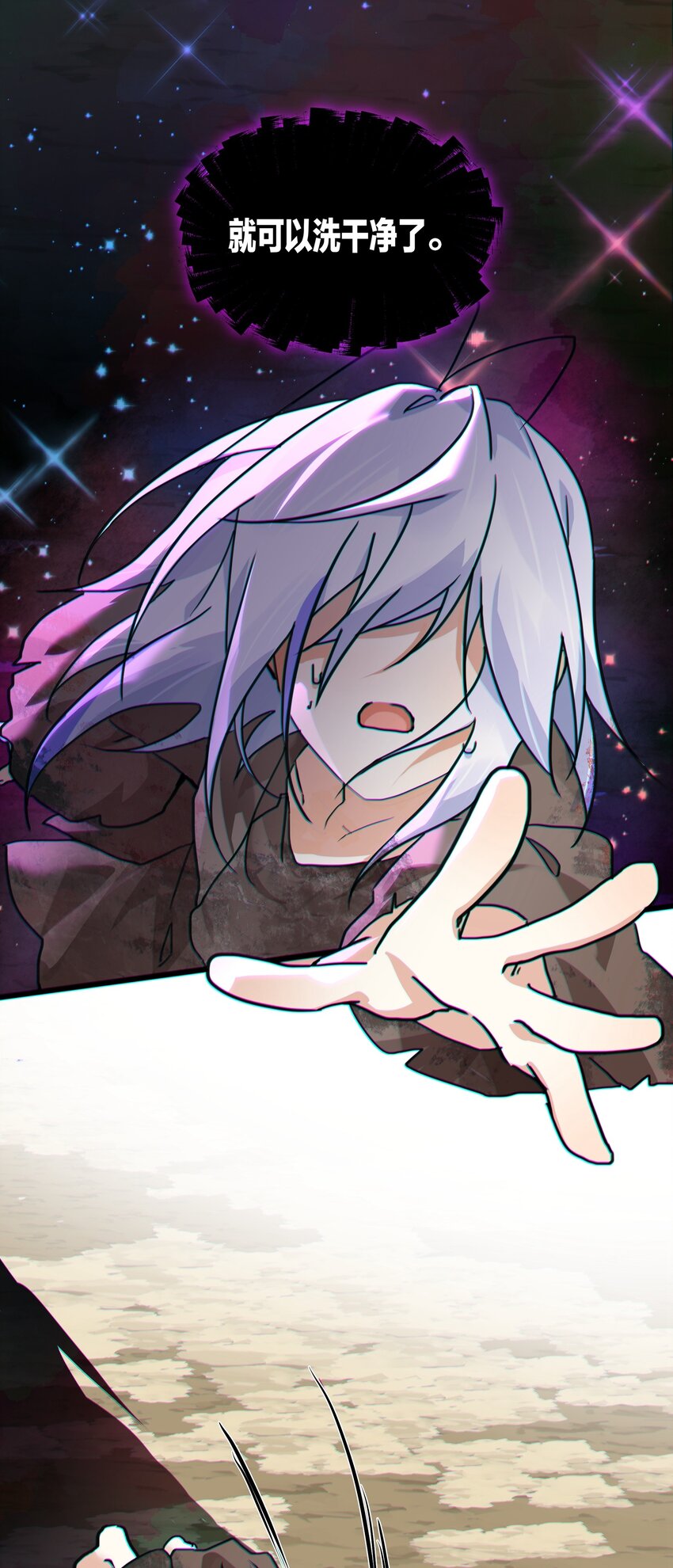 039 不想知道她的心意吗？-第40话