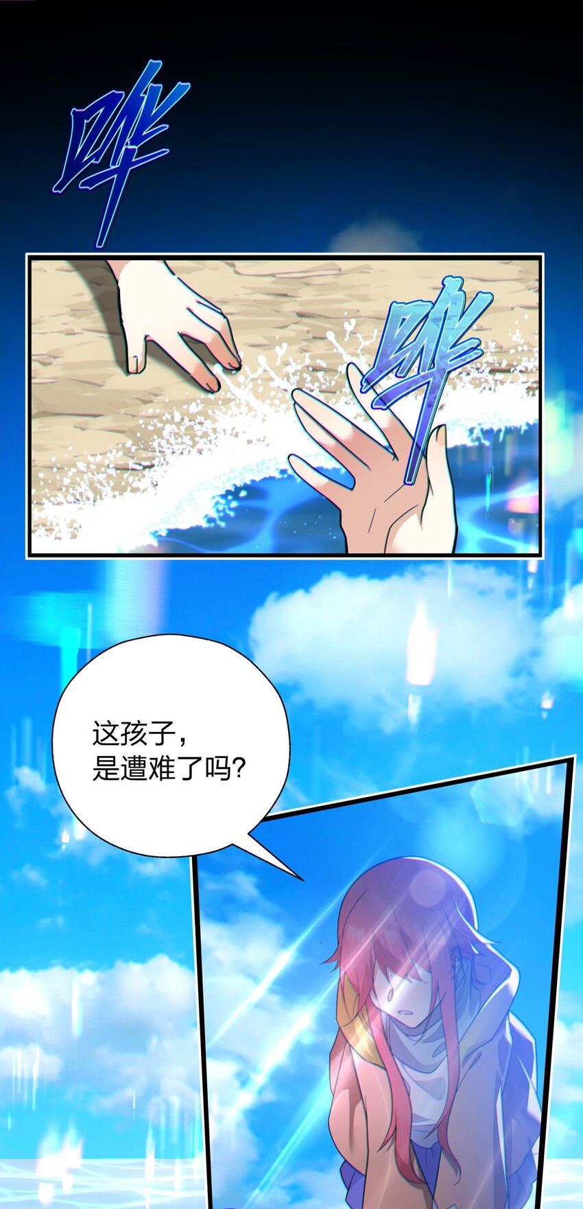 039 不想知道她的心意吗？-第40话