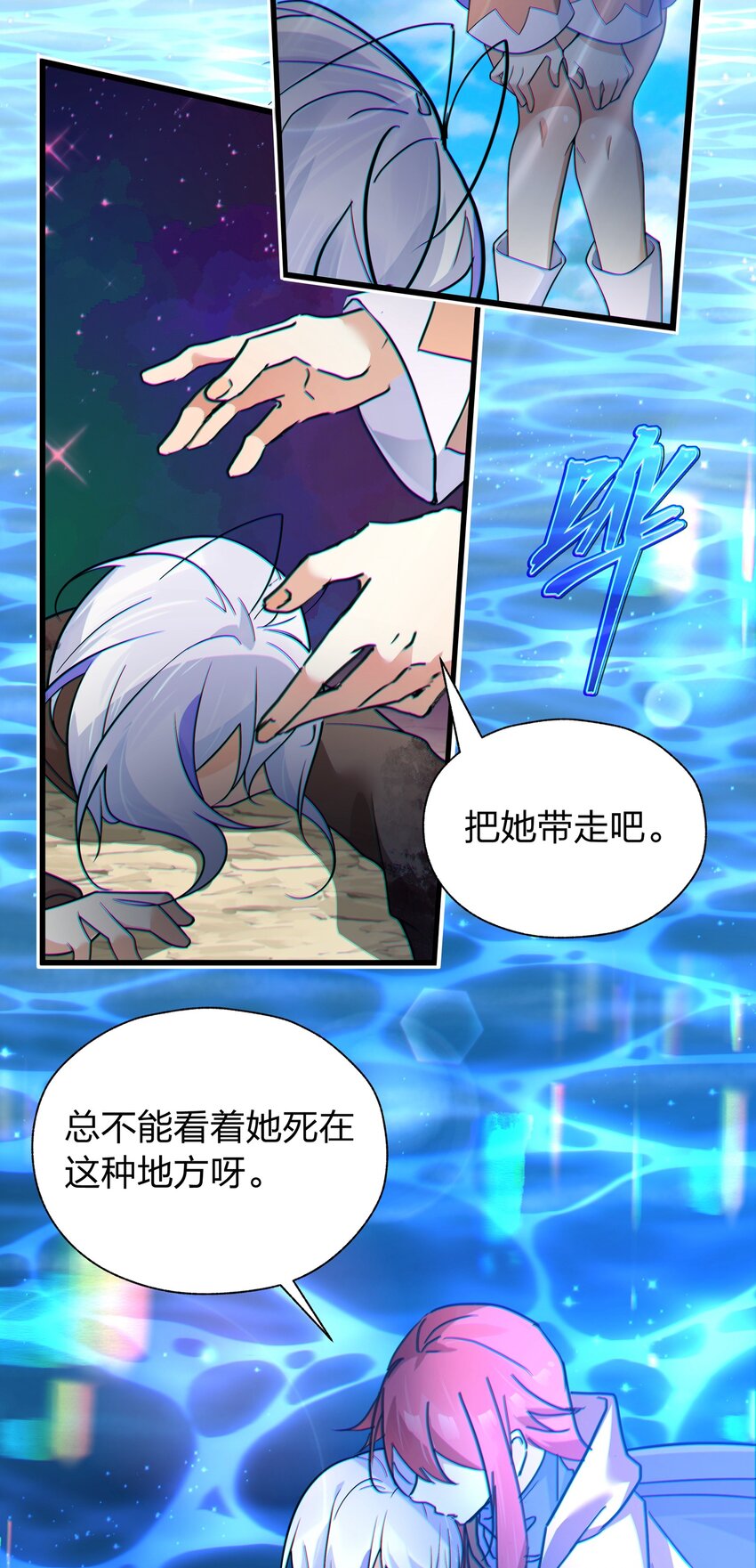 039 不想知道她的心意吗？-第40话