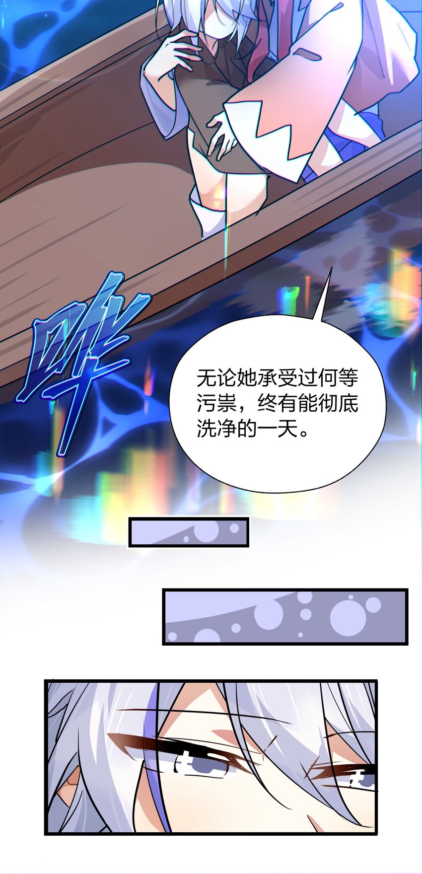 039 不想知道她的心意吗？-第40话