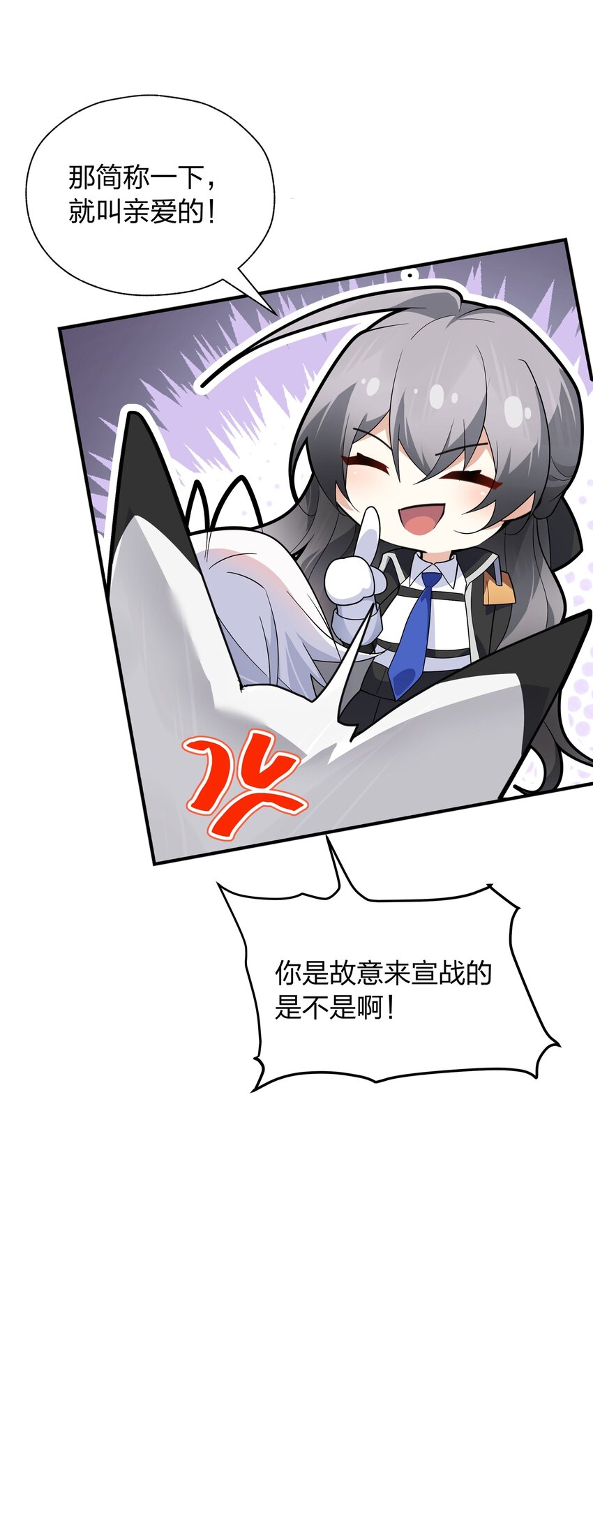 039 不想知道她的心意吗？-第40话