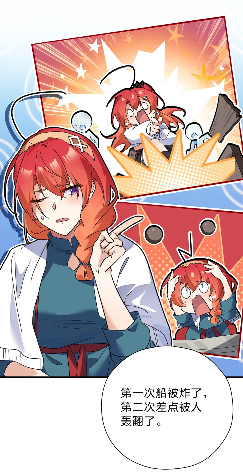039 不想知道她的心意吗？-第40话