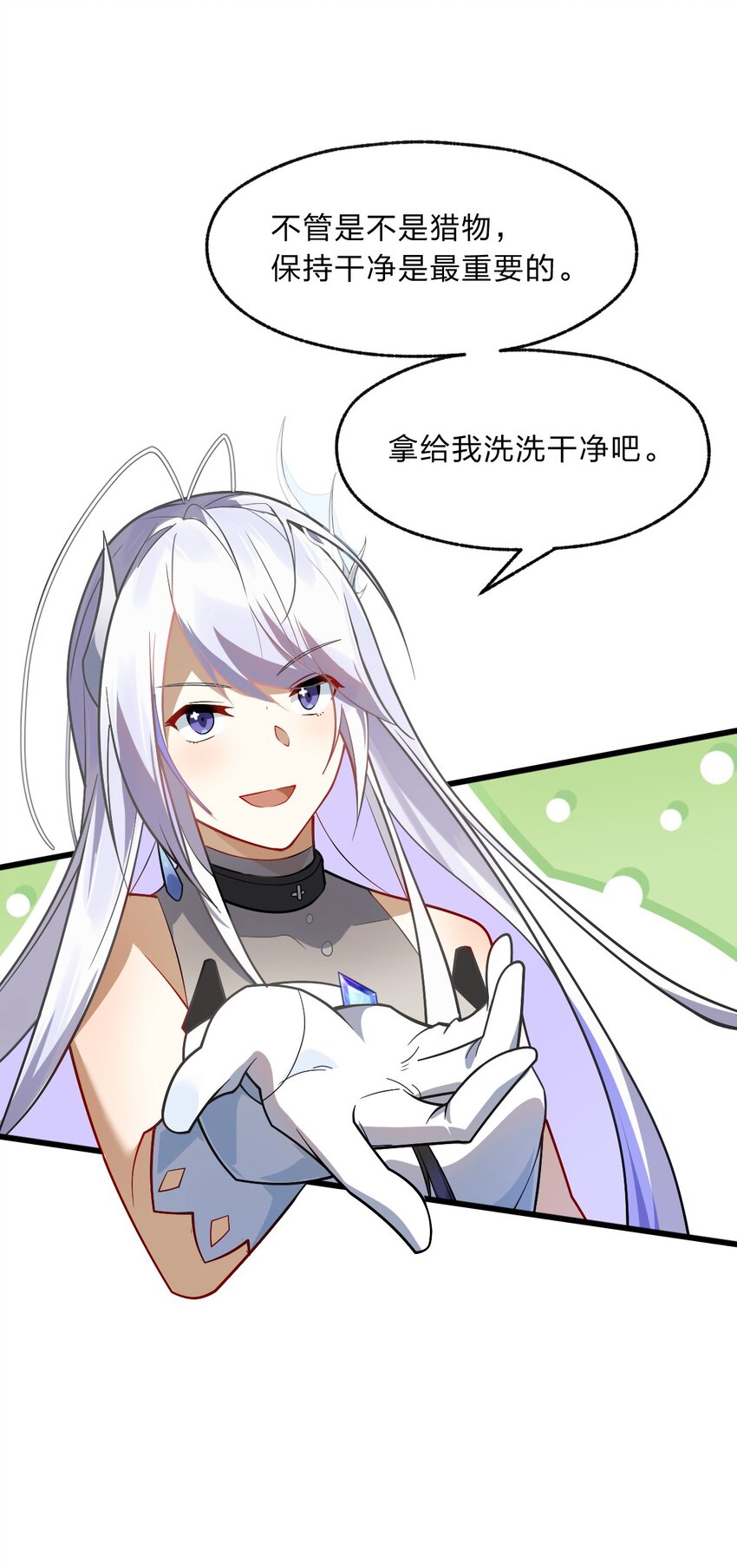007 灵狐？会说人话吗？-第8话