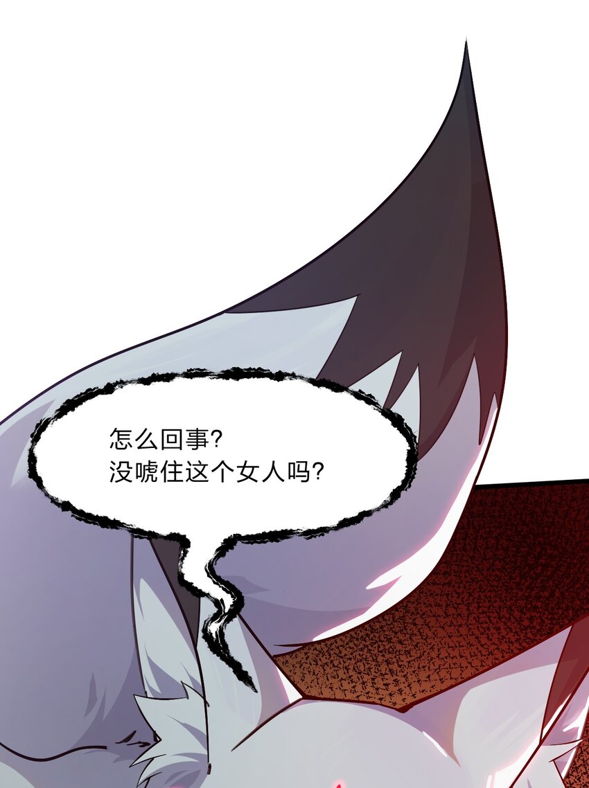 007 灵狐？会说人话吗？-第8话