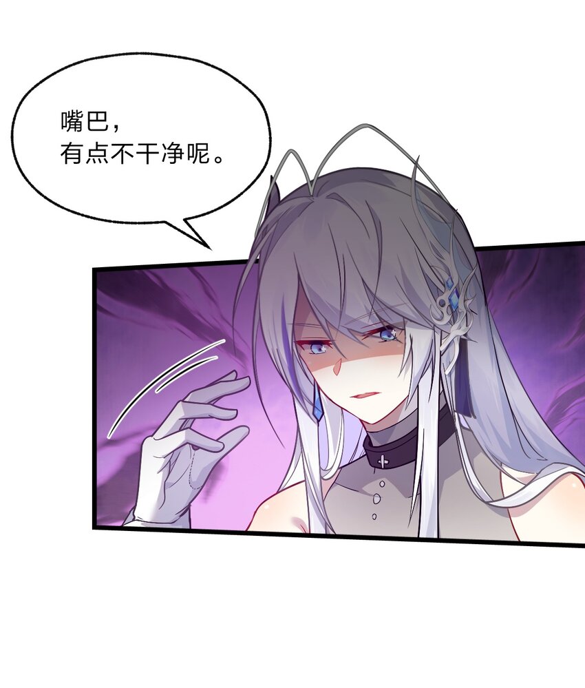 007 灵狐？会说人话吗？-第8话