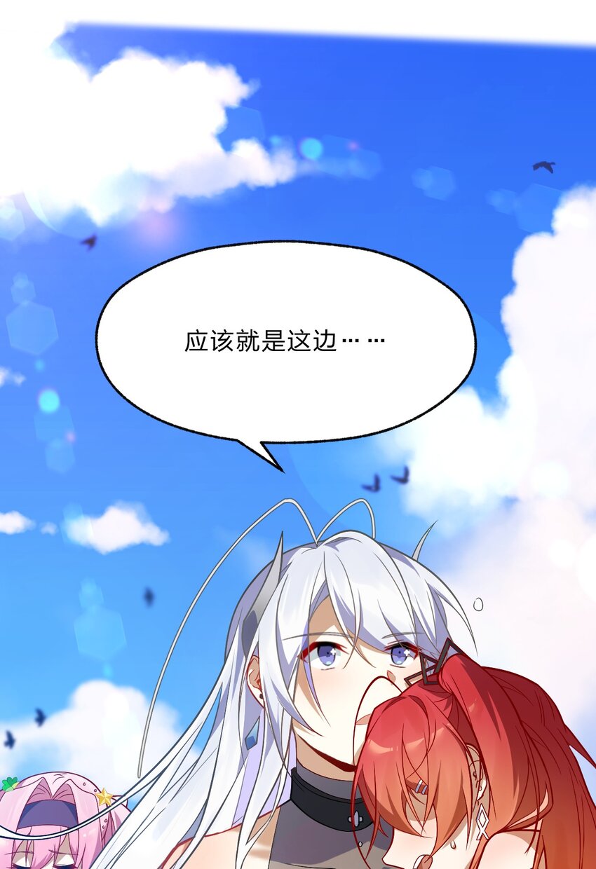 007 灵狐？会说人话吗？-第8话