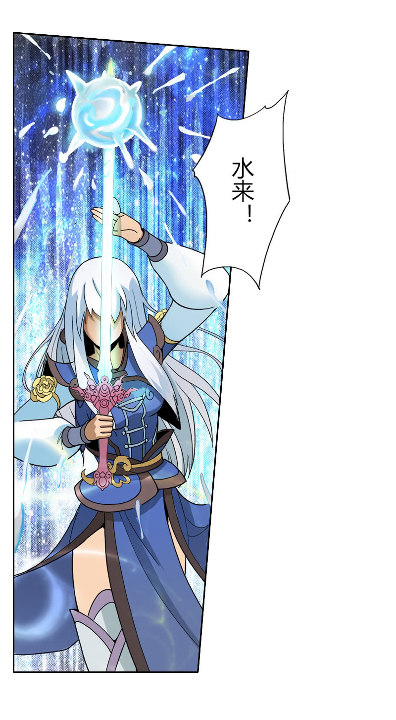 第二话  暗夜迷梦-第2话