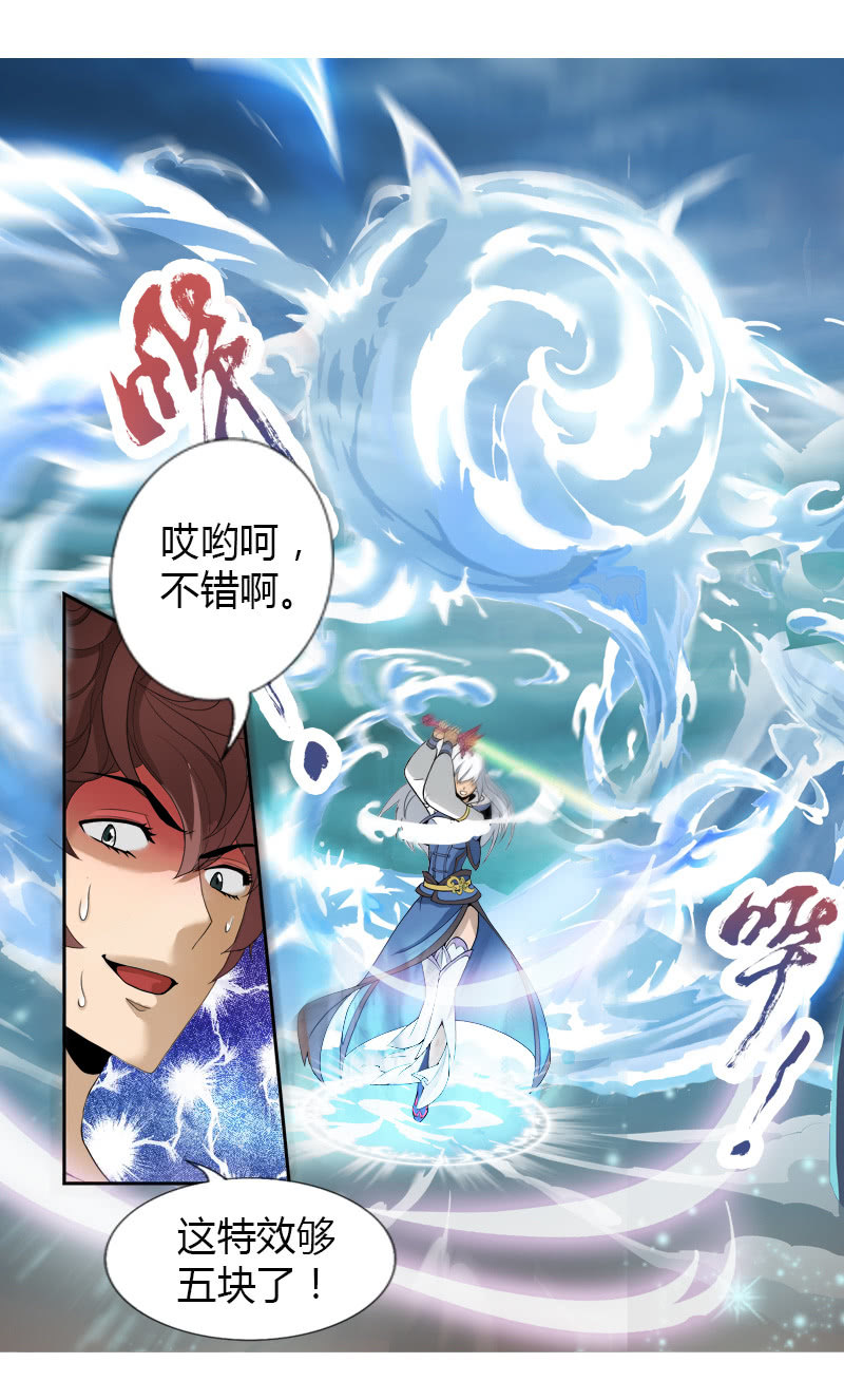 第二话  暗夜迷梦-第2话