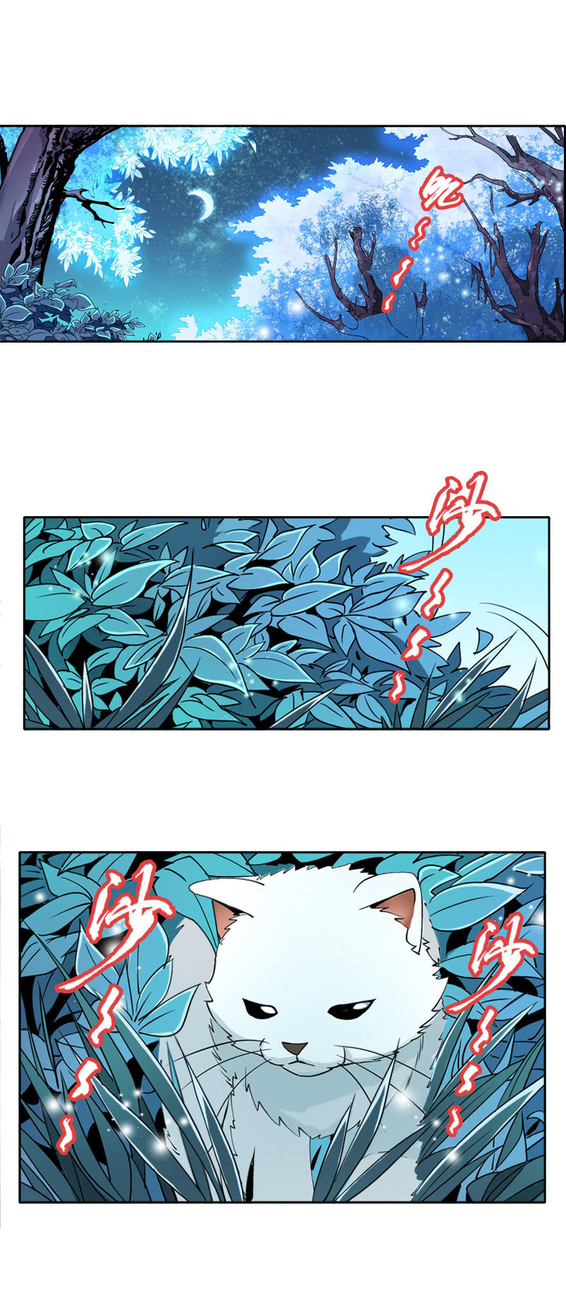 第二话  暗夜迷梦-第2话
