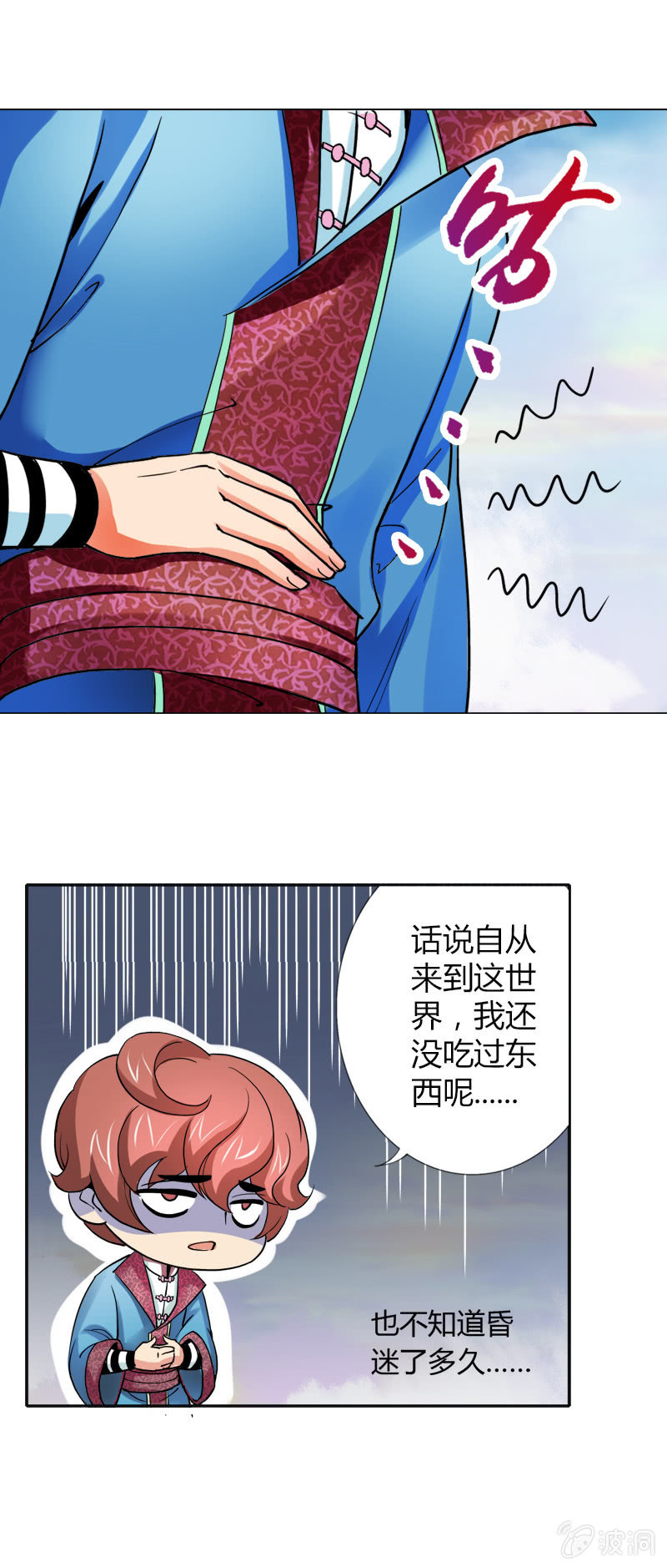 第九话   我要活下来！（上）-第8话