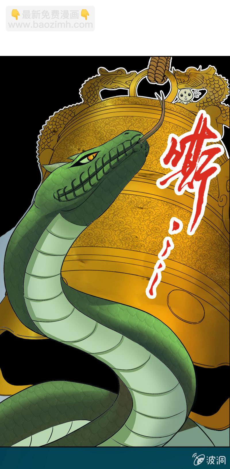 第十话  一只手灭你！-第10话