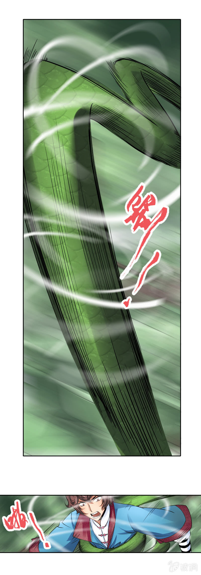 第十话  一只手灭你！-第10话