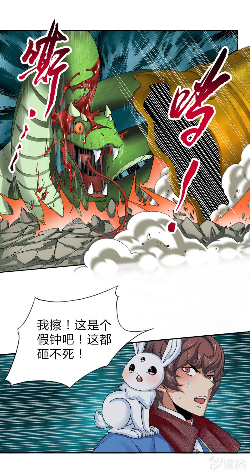 第十话  一只手灭你！-第10话