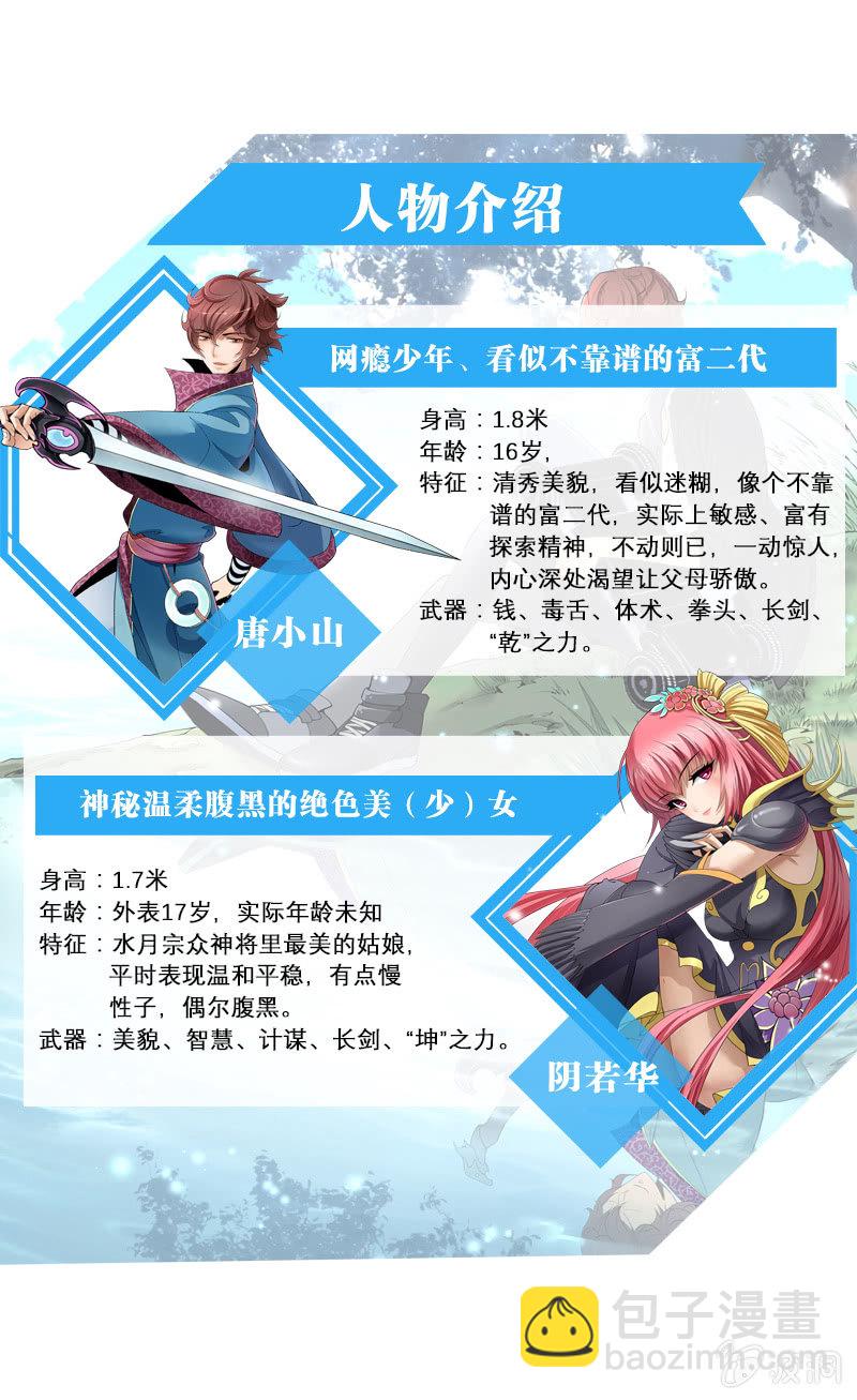 第十二话  一战-第12话