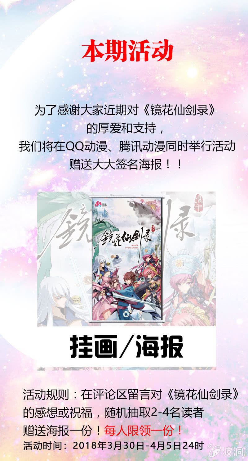第十四话  说啥来啥？（上）-第14话
