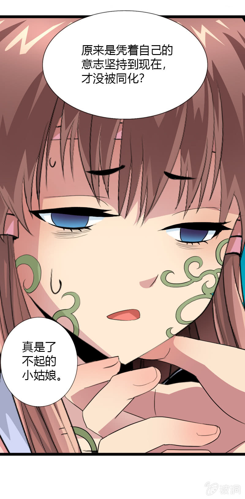 第二十话 突围（下）-第30话