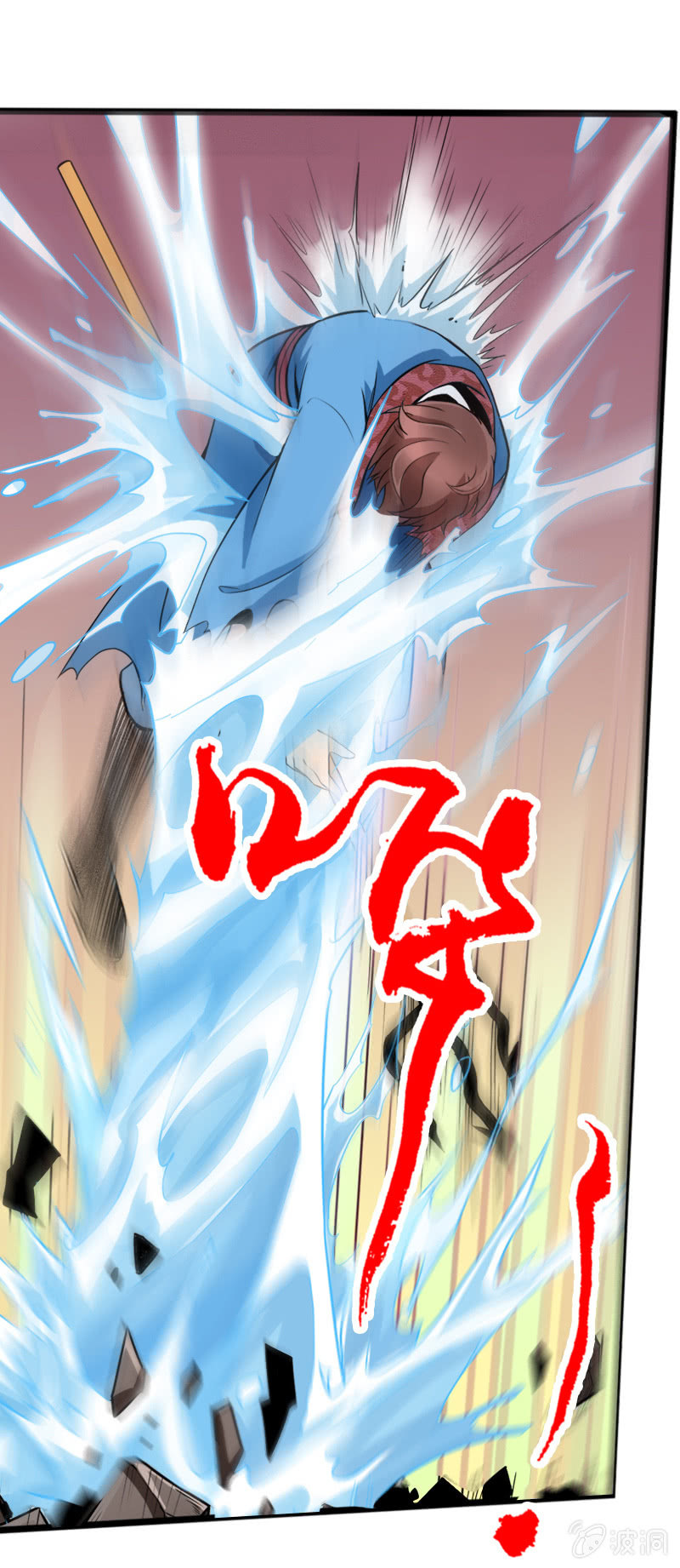 第二十一话 抗争还是放弃？！（下）-第32话