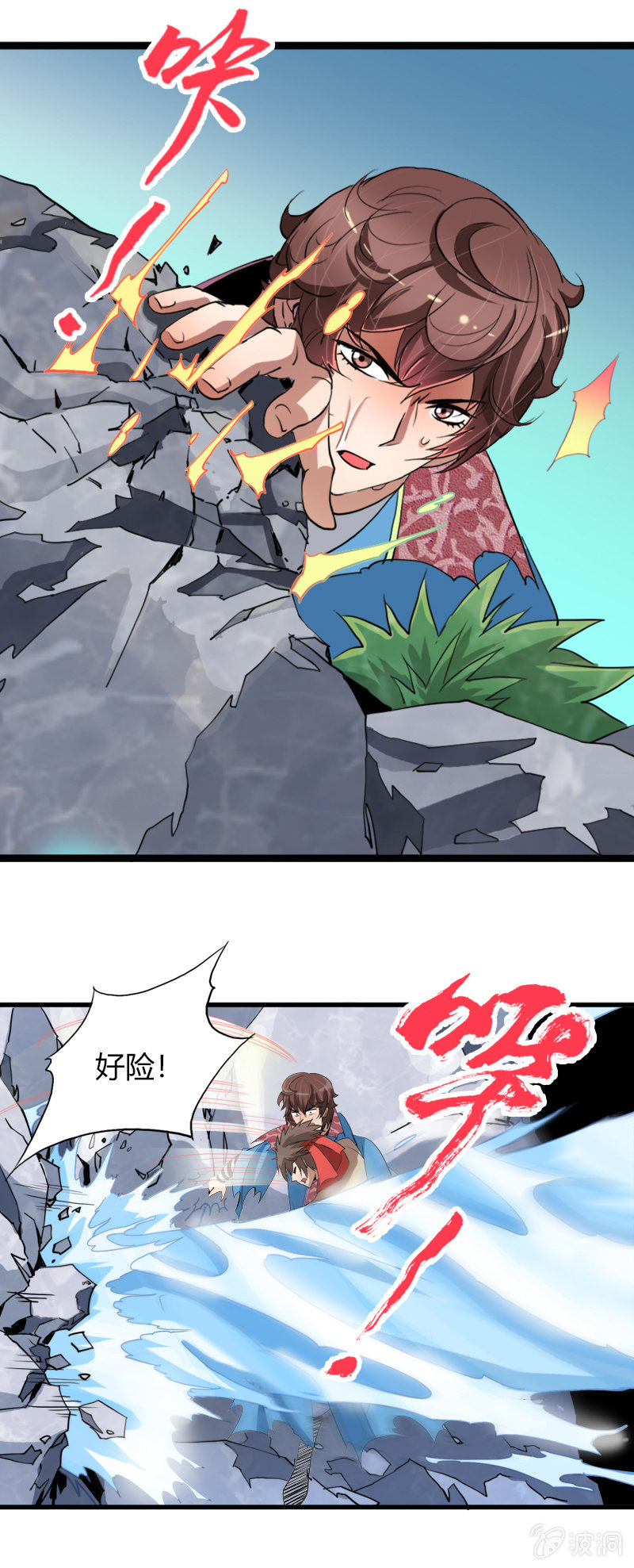 第二十一话 抗争还是放弃？！（下）-第32话