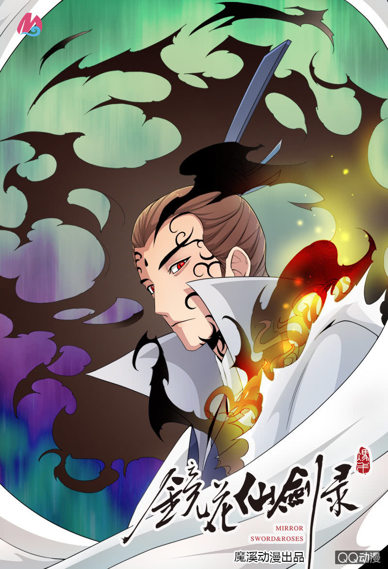 第二十二话 小山的反击（下）-第34话