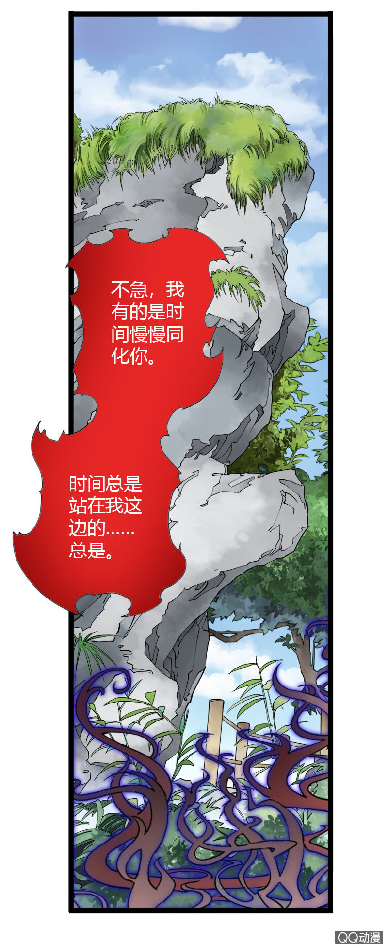 第二十二话 小山的反击（下）-第34话