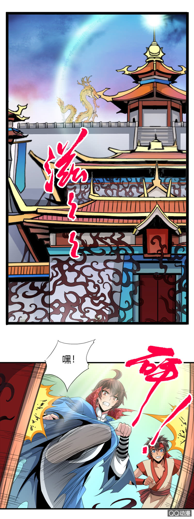 第二十二话 小山的反击（下）-第34话