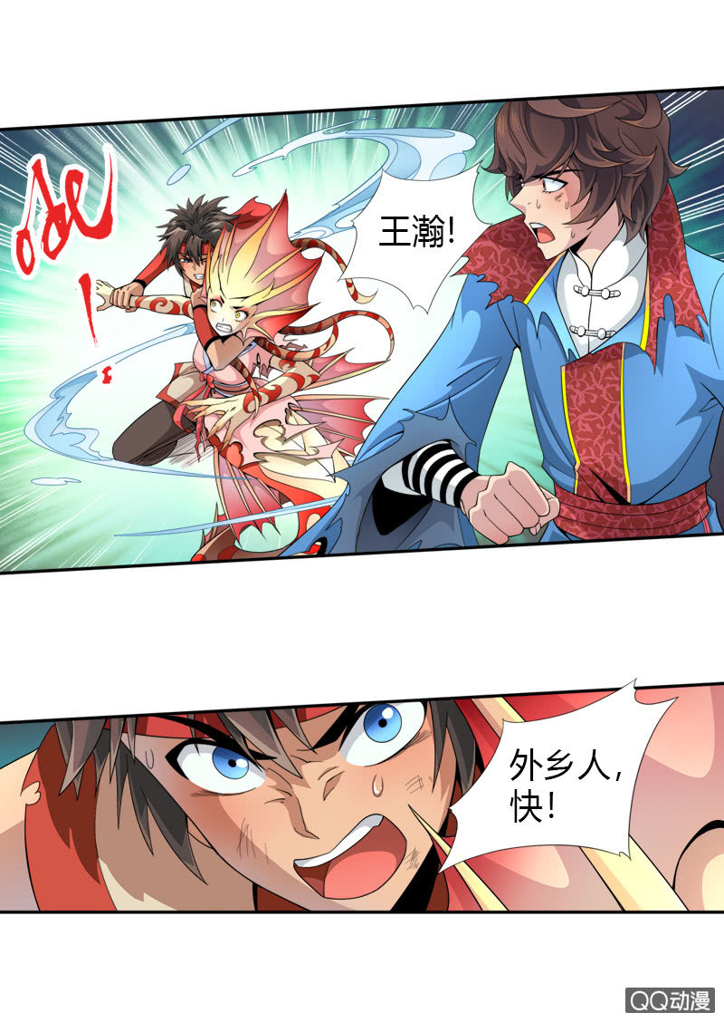 第二十四话仙剑出世-第36话
