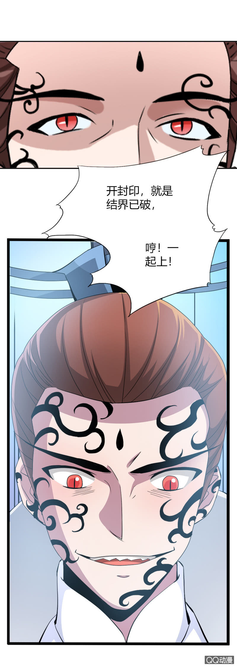第二十四话仙剑出世-第36话