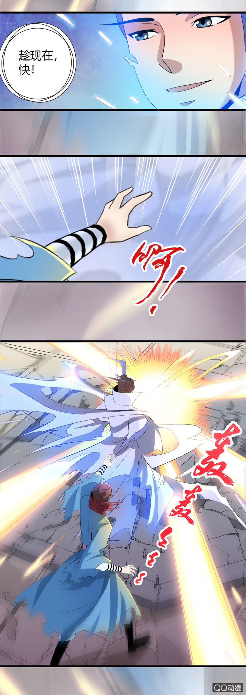 第二十四话仙剑出世-第36话