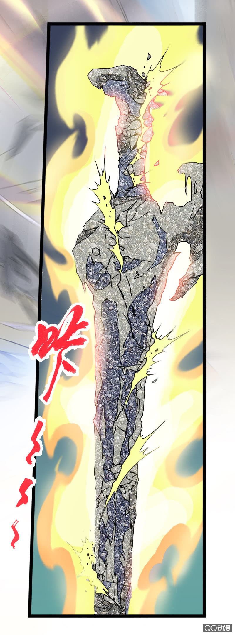 第二十四话仙剑出世-第36话