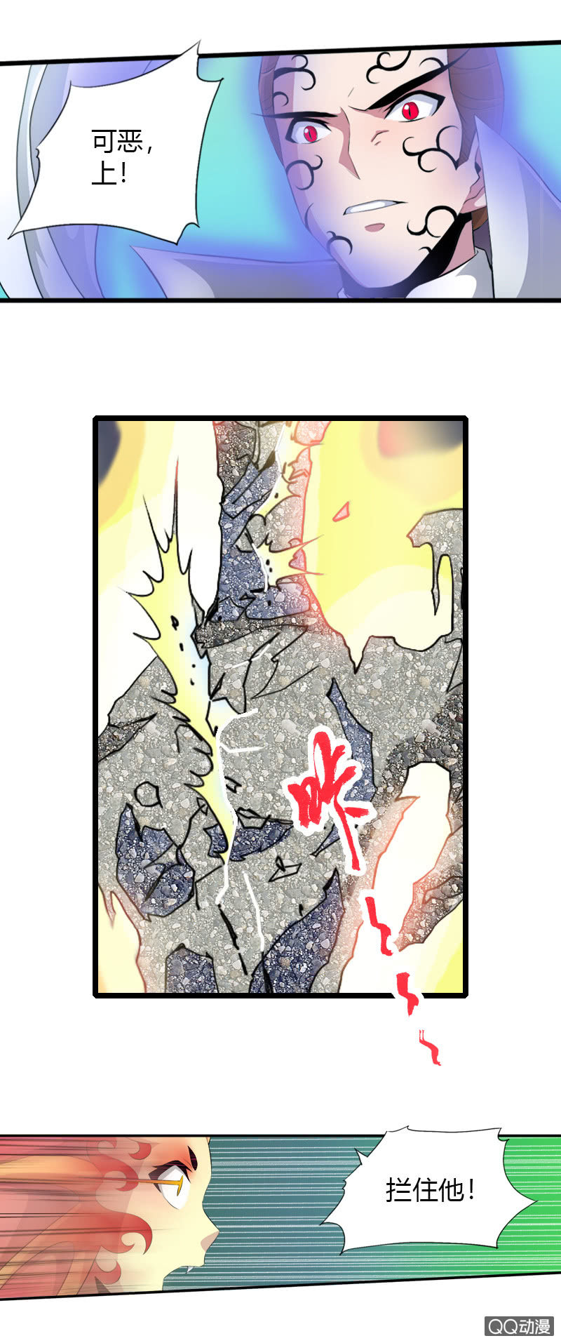 第二十四话仙剑出世-第36话