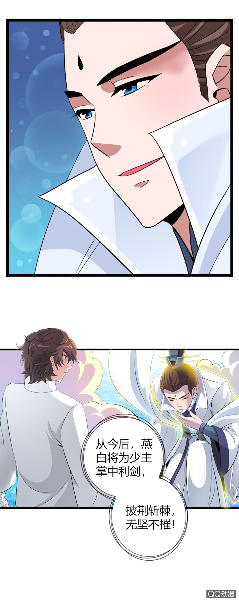 第二十六话新的篇章-第38话
