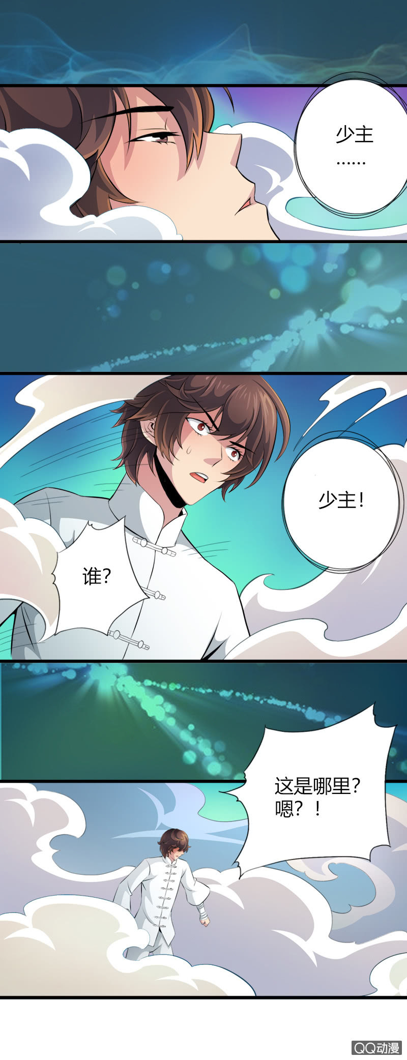 第二十六话新的篇章-第38话