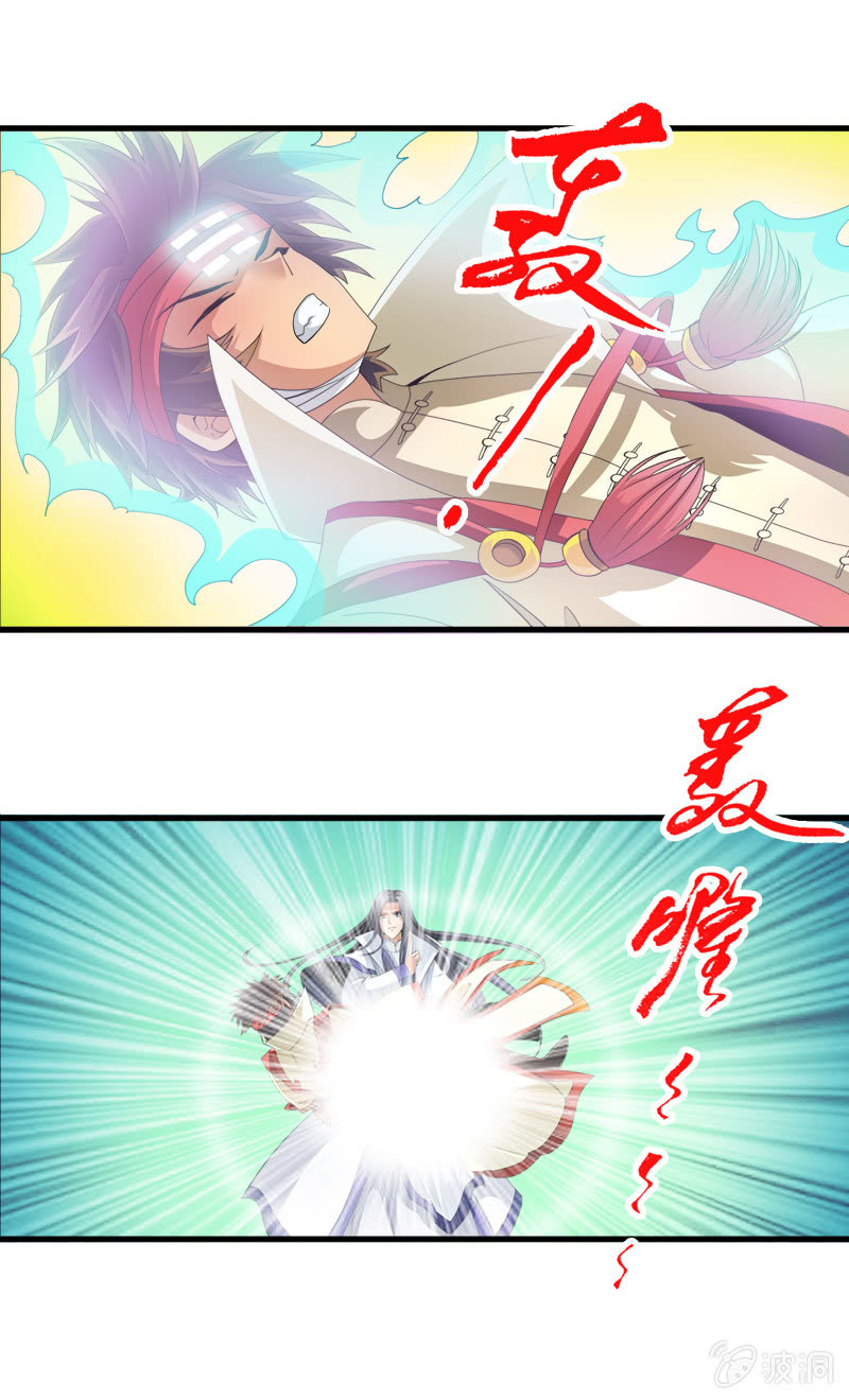 第二十八话含泪的凝视-第40话