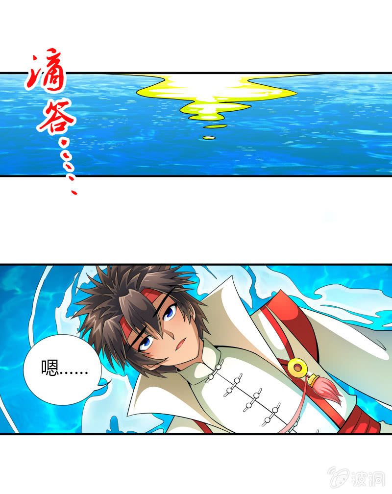 第二十八话含泪的凝视-第40话