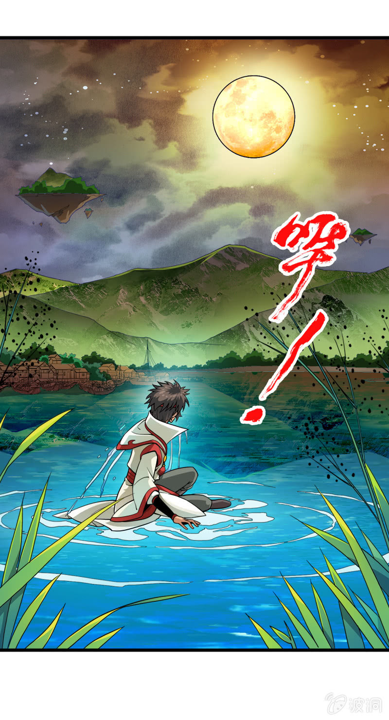 第二十八话含泪的凝视-第40话