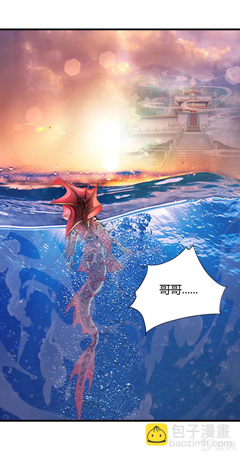 第二十八话含泪的凝视-第40话