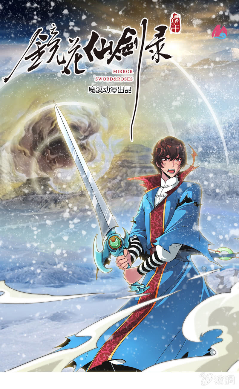 第三十话我要证明自己!-第42话