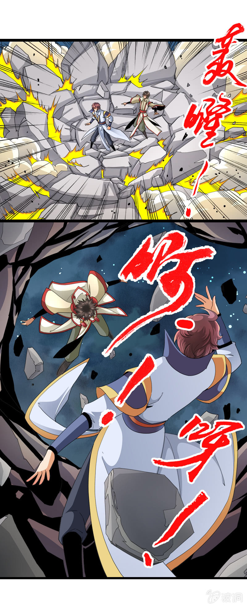 第三十话我要证明自己!-第42话