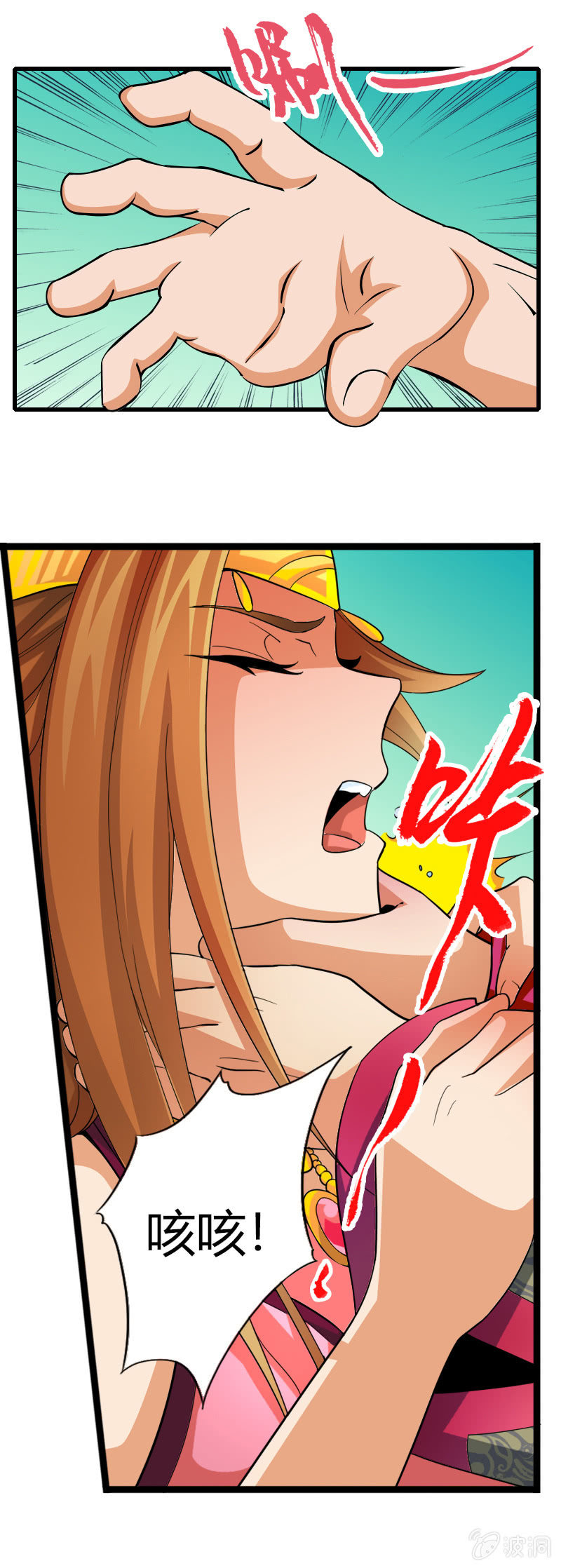 第三十五话天佑两面国！-第48话