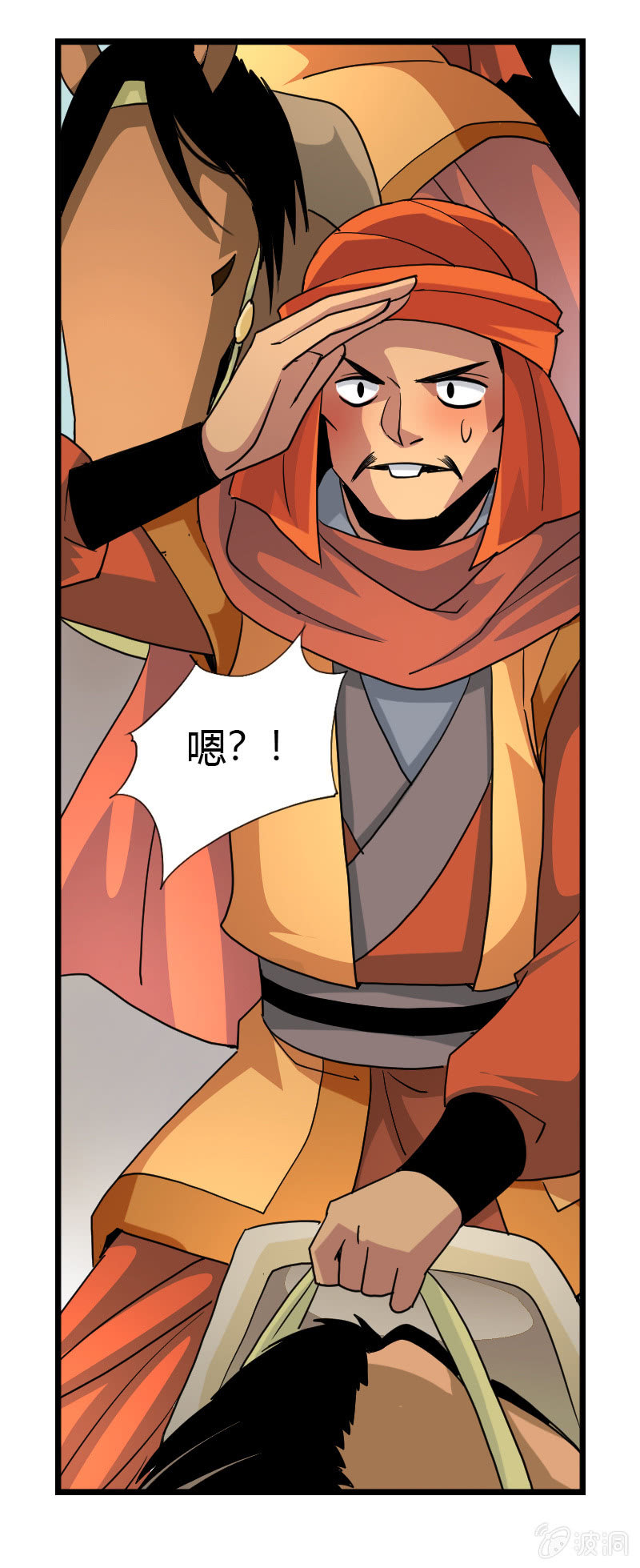 第三十七话异世界少主来电！-第50话